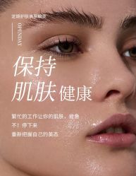 -悦瑢港湾科技美肤芳疗美容