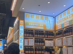 -素满香·全民食养自助(长宁龙之梦店)