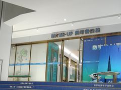 -美可普口腔医院(东街分店)
