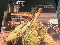 -拾挚扒房(招商花园城店)