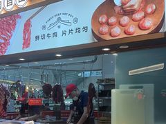 -宴全牛粤来越牛潮汕鲜牛肉火锅(海州万达广场店)