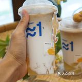 秋冬的第一杯奶茶🍵