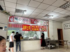 -万春卤菜(天乡后街步行街店)