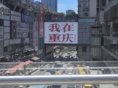 -观音桥步行街