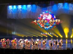 -七彩云南欢乐世界