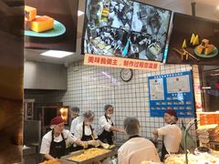 -鲍师傅糕点(国金街店)