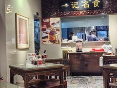 -一记面馆(易发店)