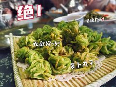 -旺角小渔村·海肠捞饭开创者(环山路店)