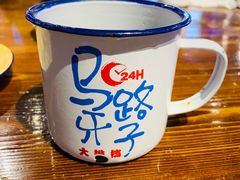 -马路牙子地桌烤肉(工体店)