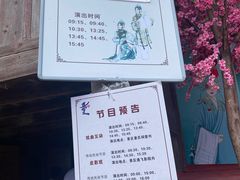 -前童古镇
