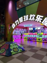 -欧酷世界动力星球(王府井奥莱UP TOWN店)
