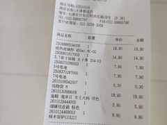 -NITORI 宜得利家居(天津泰达永旺店)