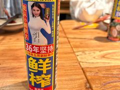 -泥糊破店小酒馆·团建聚餐(南京西路店)