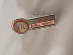 -海底捞火锅(玉桥商业广场店)