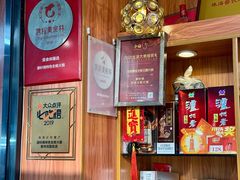 -濠轩阁特色生蚝火锅总店