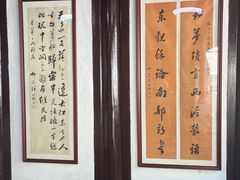 -天一阁博物院