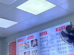 -苏亦铭馄饨店(凤凰西街店)