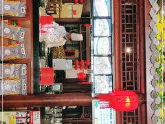 门面-正阳春烤鸭店(杨楼店)