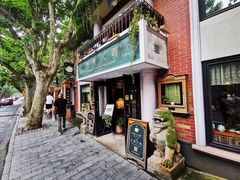 -古董花园(思南路42弄小区店)