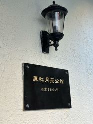 -老洋房花园饭店·宴会厅