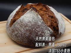 -欧麦烘焙(河川店)