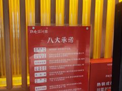 -鸡毛店·川菜(文殊院店)