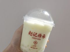 冰冰姜撞奶-赵记传承·中式甜品(中山石岐大信店)