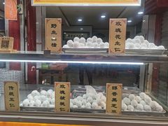 -老徐家柿子饼(北广济街店)