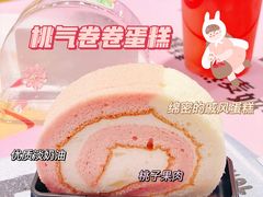 -85度C(上海广元店)