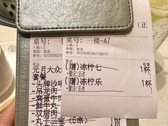 -荣叔港式沙嗲牛肉火锅(正佳潮流店)