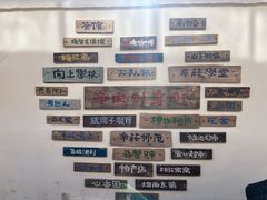 -辛庄国际文化艺术区