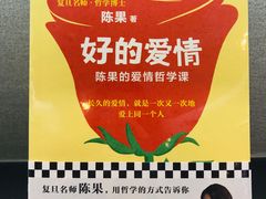 -新华书店(泉城路店)