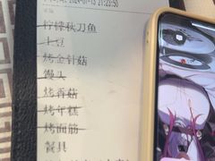 -云晓光头烧烤吧(德平路店)