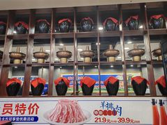 -楼外楼大刀肉传统火锅居(幸福街店)