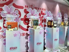 -杭州大厦LSE城市生活超市(杭州大厦店)