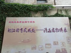 -糖果时光文创产业园