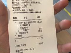 -肯德基(亦庄上海沙龙店)