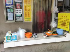 -阿麟馄饨(延长路店)