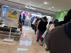 -PAOPAO Bakery&Café(港汇店)