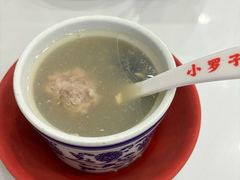 -小罗子汤店(大士院总店)