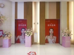 -Yestar艺星医疗美容医院