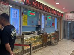 -芦庄子桂顺斋(和平路总店)