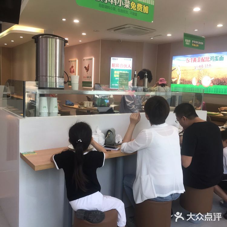 裕如祥粉面铺