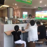 裕如祥粉面铺
