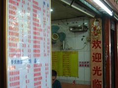 门面-玫瑰甜品(文明路店)