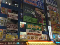 -秋叶原电器街