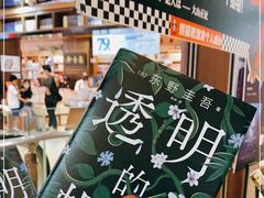 -新华书店(沙坪坝书城店)
