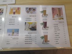 菜单-椰子日记(世欧广场店)