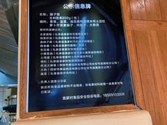 -袁家村关中印象美食(万象汇店)