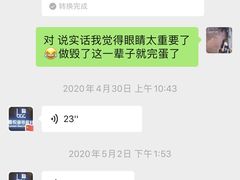 -嘉悦丽格眼科(丰联广场店)